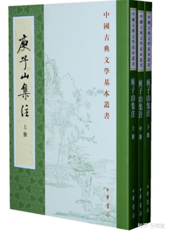 上古“中国古典文学丛书”、书局“中国古典文学基本丛书”各有哪些最佳版本值得入手? - 知乎