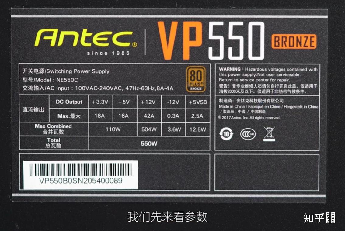 如何看待翼王与vmod关于安钛克的电源事件