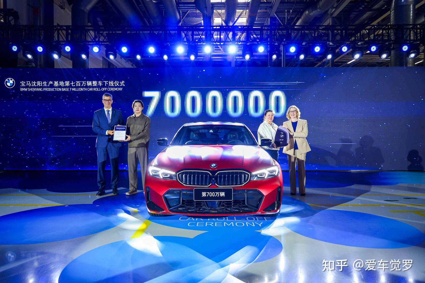 宝马沈阳第700万辆下线:一个数字背后的体系与变局