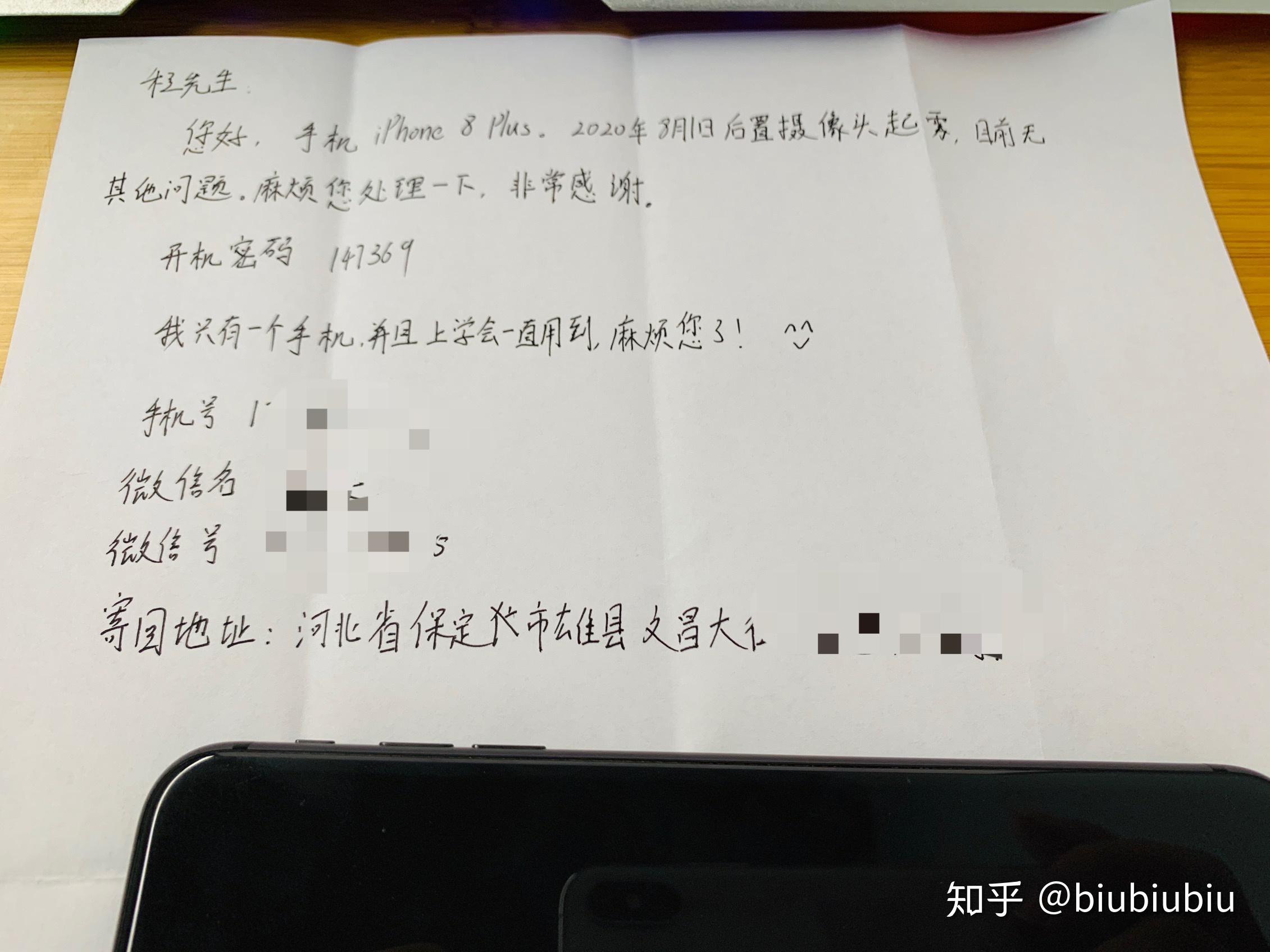 苹果手机进水了,屏幕出现了竖纹,已经用了四天了,没什么变化、不修的话可以接着用吗?? - 知乎