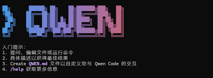 用Cursor + Qwen Code + OpenSpec搭建AI开发流水线，还能免费撸代码 - 知乎
