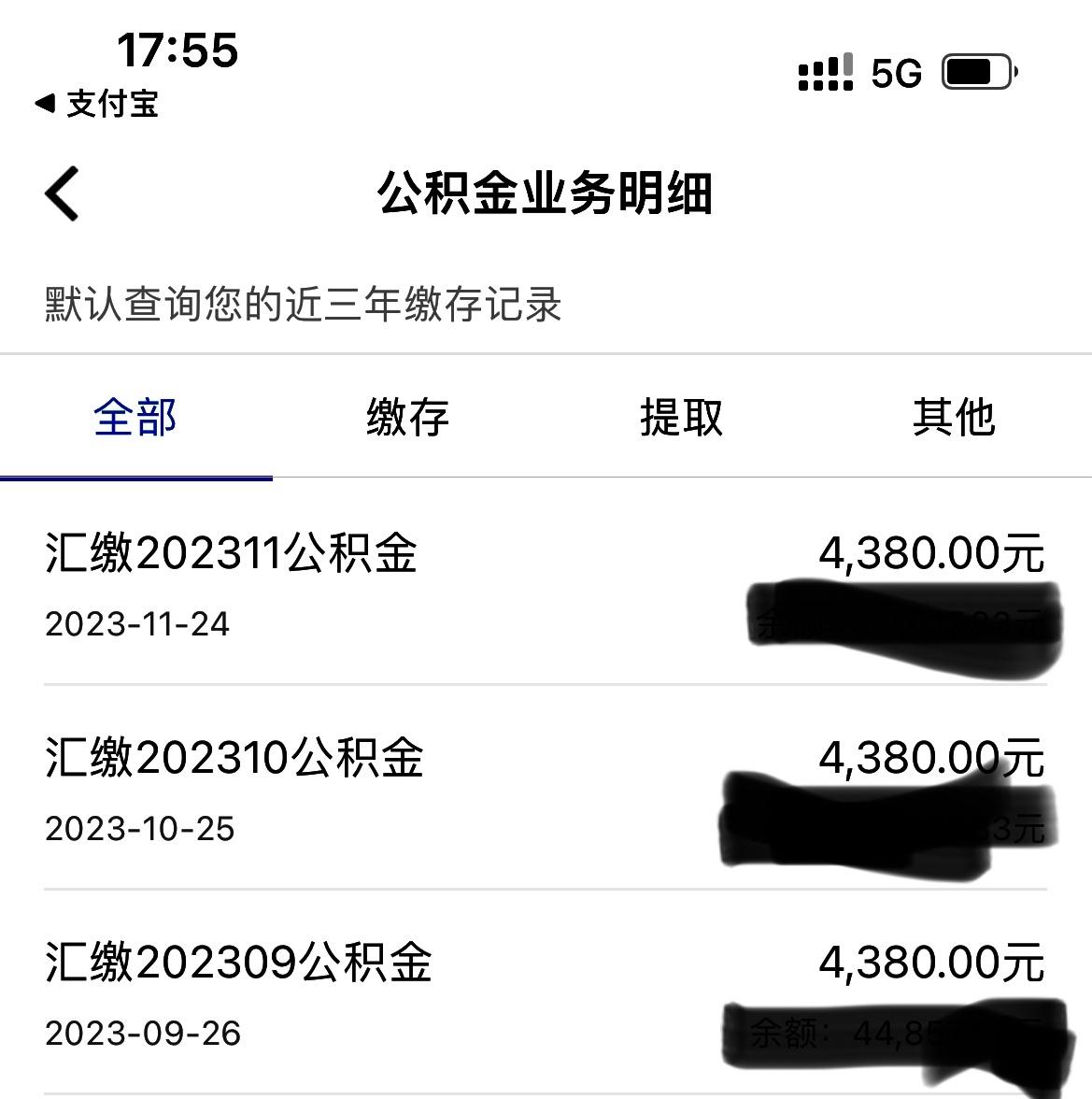 登录/注册 调查类问题 公积金 社会保险 公积金提取 大家每个月的