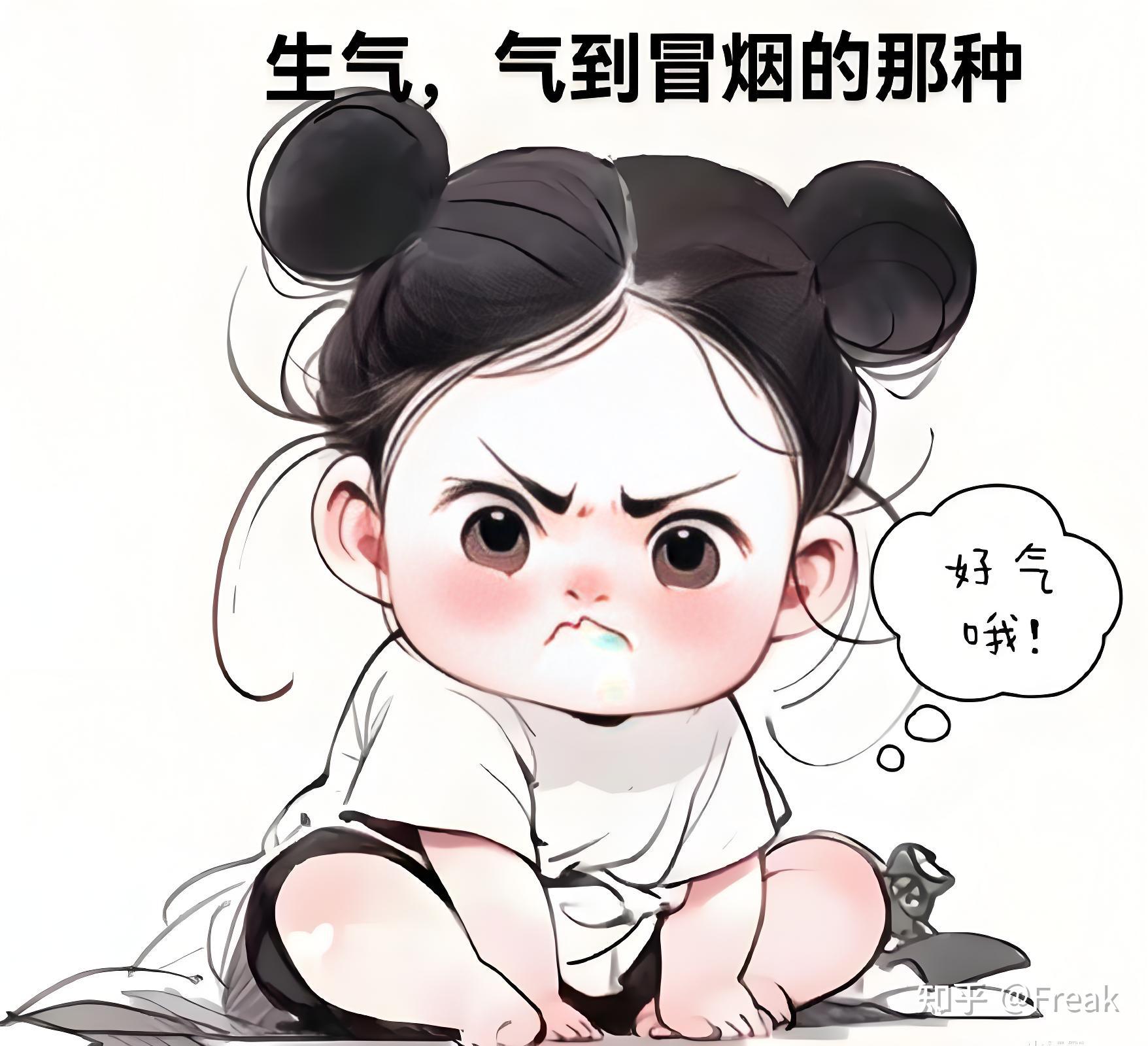 一个人可以愤怒到什么地步?