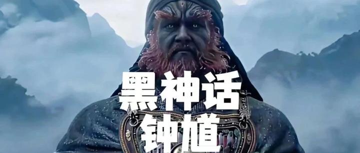 钟馗是是谁,你真的了解他吗? - 知乎