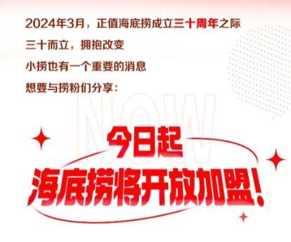 加盟,年度最辛苦的赔钱方式? - 知乎