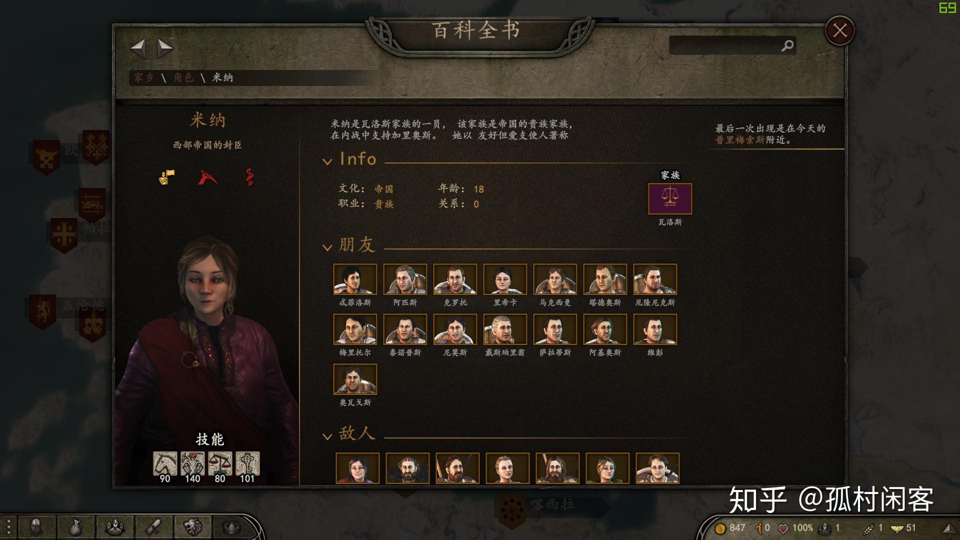骑马与砍杀2霸主有什么玩点(游戏《骑马与砍杀2：霸主》应该怎么玩？有哪些攻略？)  第194张
