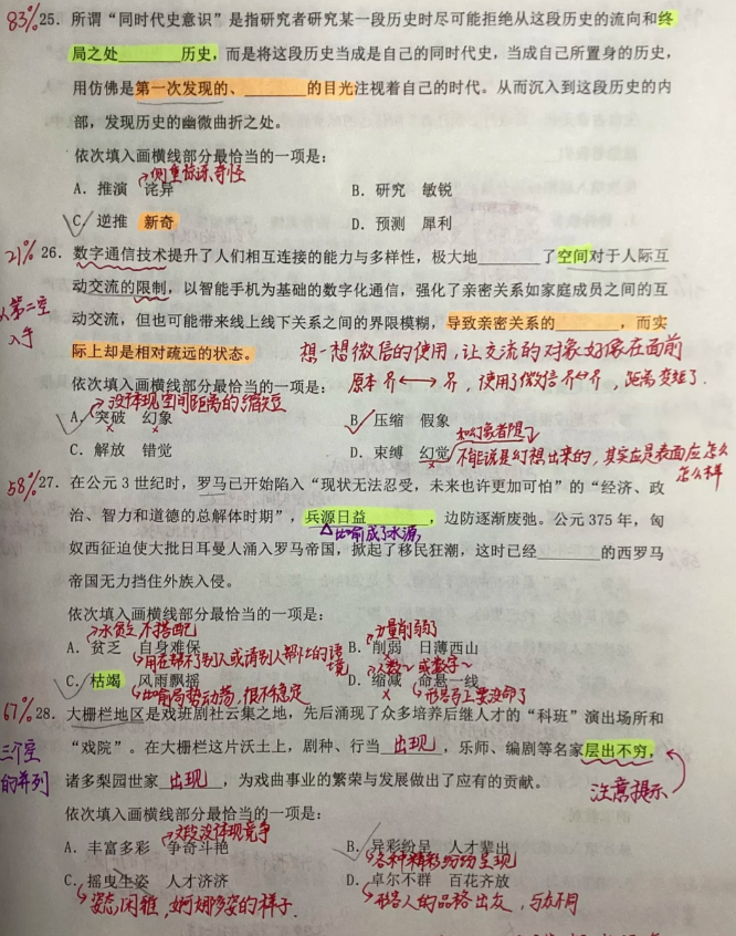 考浙江省公务员需要有哪些准备? - 知乎