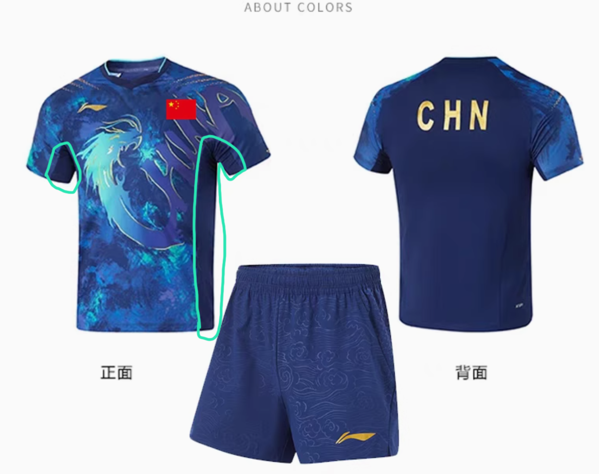 的同时,我有一个疑问,是外国运动员不出汗,还是中国队的衣服不吸汗?