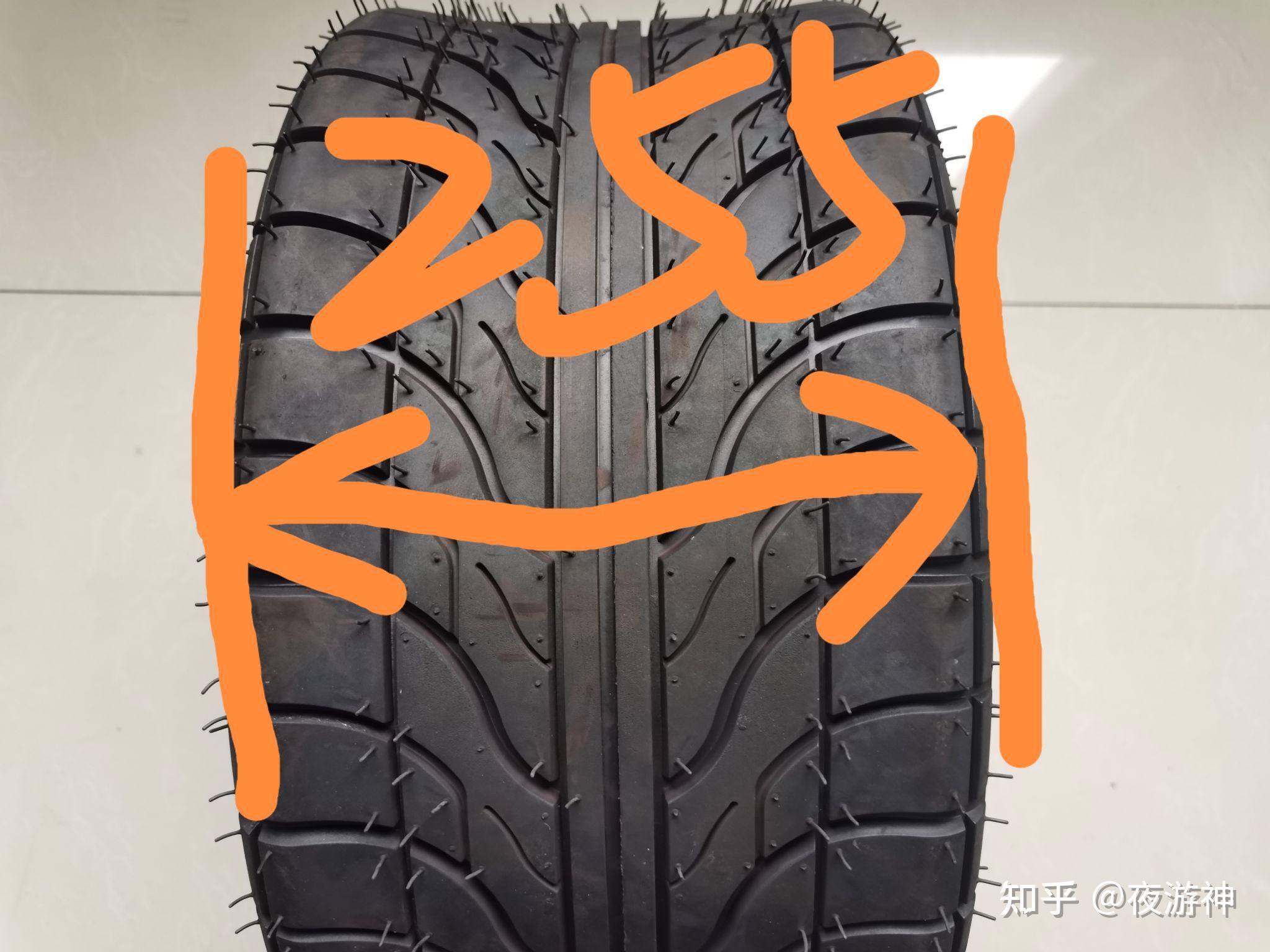 255 70R22 5 9R22 5 255 70R22 5 9R22 5