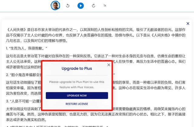 怎么将文字转换成语音或音频?这5个方法你一定要知道! - 知乎