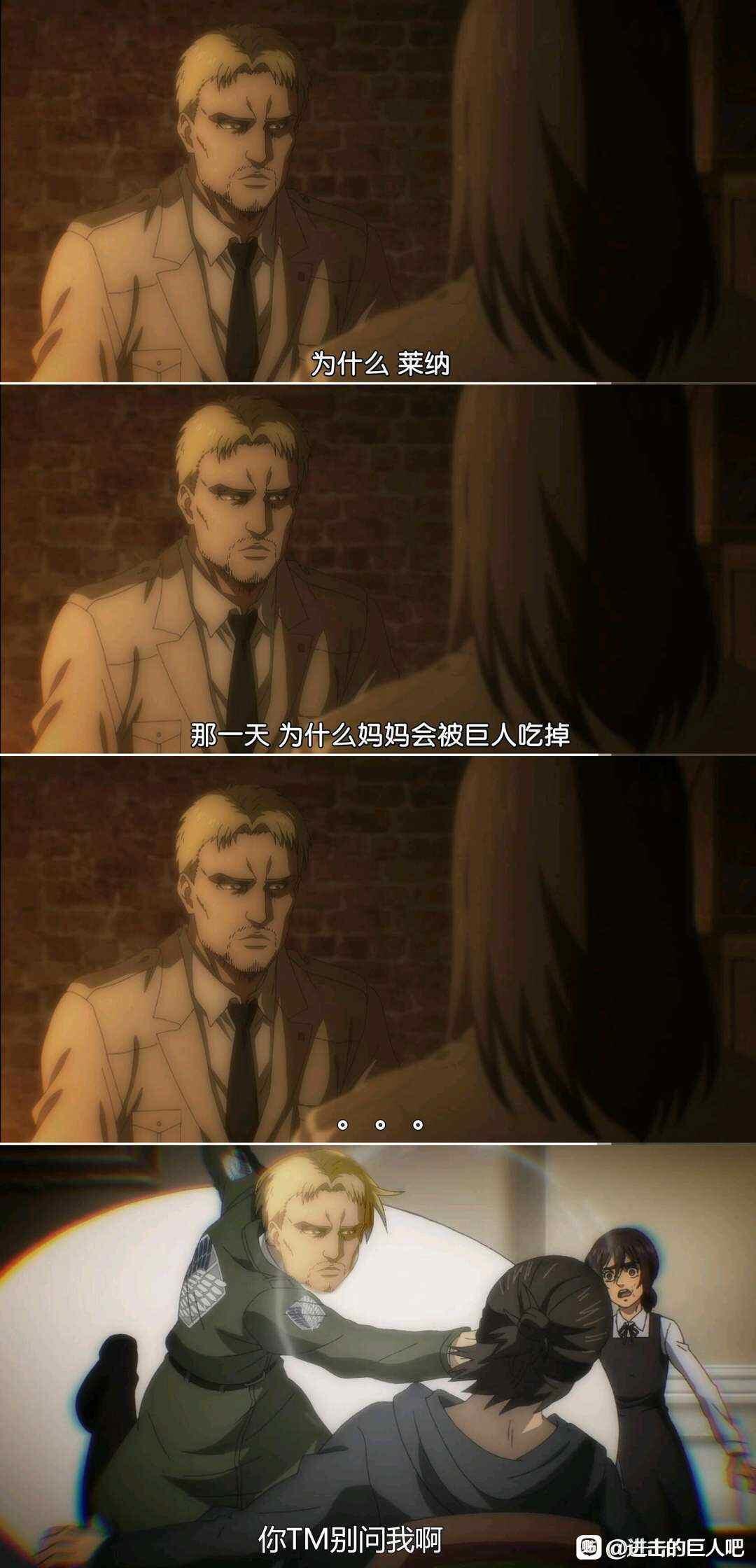 如何评价进击的巨人139话情报中艾伦操控戴娜巨人