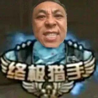 神鹰黑手哥表情包,装b叫你飞起来 - 知乎