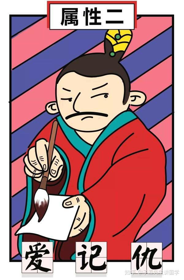 伤官的五种五行 - 知乎