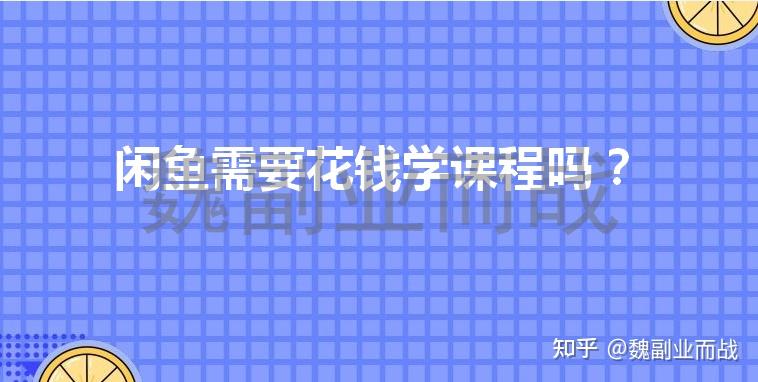 接收短信需要花钱吗安全吗知乎