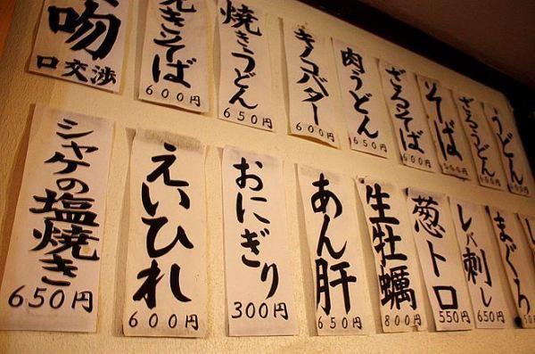 日本文化 | 日语里面汉字的起源