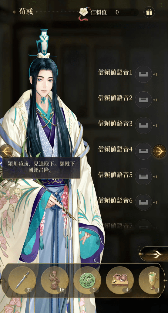 荀彧 攻略投稿-密探/荀彧-强度美也是一种美- 代号鸢WIKI_BWIKI_哔哩哔哩