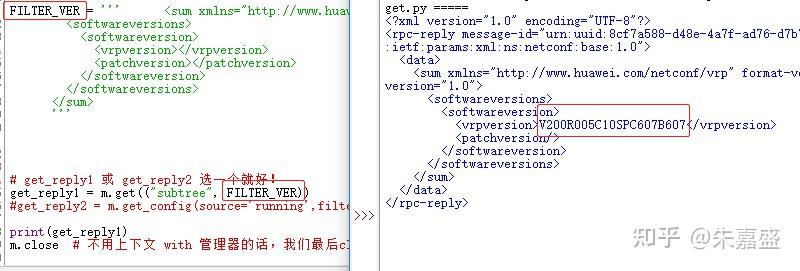 《网络工程师的Python之路》(NETCONF实验1,初探,华为) - 知乎