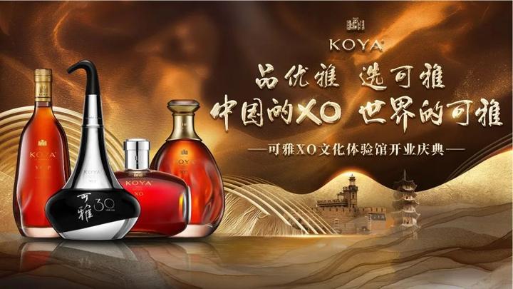 千古风韵 雅遇泉州 | 泉州可雅XO文化体验馆盛世启幕 - 知乎