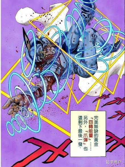 如何评价jojo第七部的乔尼? - 知乎