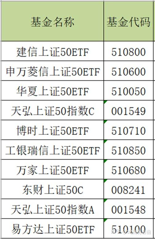 球速体育- 球速体育官方网站- APP下载助力世界杯兴业基金(80280395)基金公司公司持仓_ 档案 _ 天天网