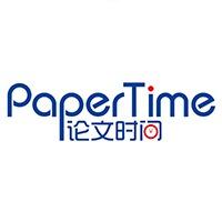 PaperTime免费论文查重