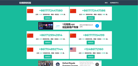 云短信验证码平台使用说明怎么写的啊的简单介绍 云短信验证码平台使用说明怎么写的啊的简单介绍