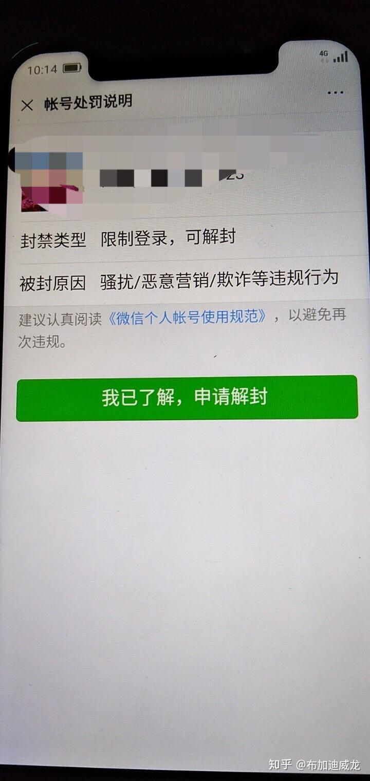 临时手机号发信息能收到吗微信怎么发不出去 临时手机号发信息能收到吗微信怎么发不出去