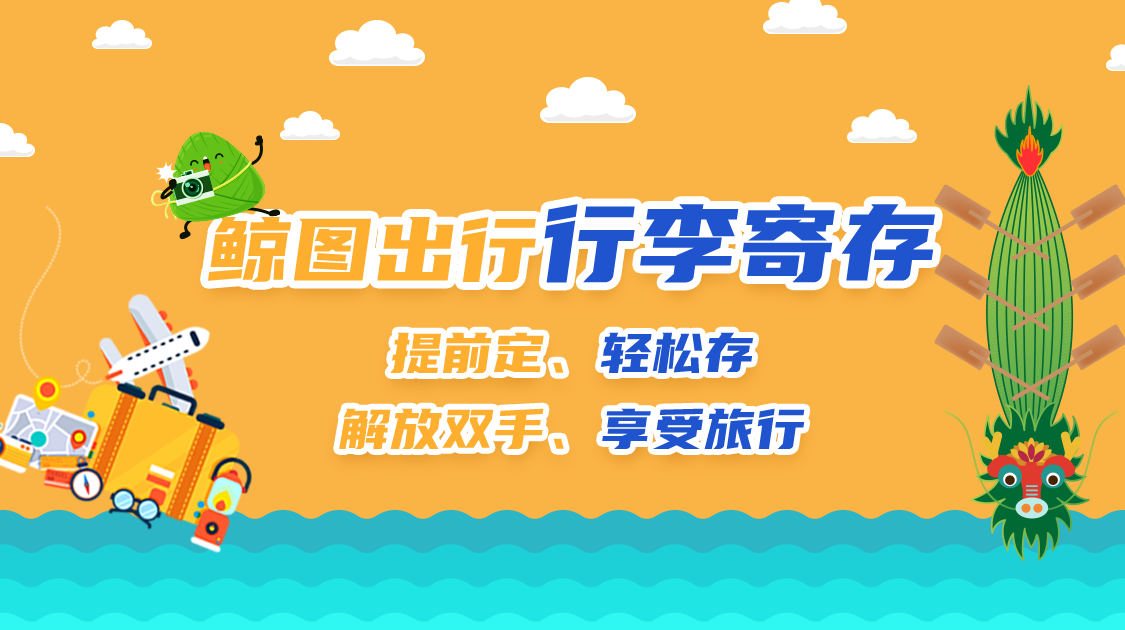 第一次去杭州怎么玩杭州旅行攻略美食购物景点特色全指南