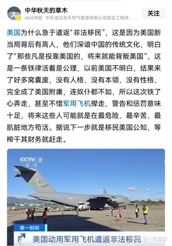 怎么处理被美国遣返的润人 - 知乎