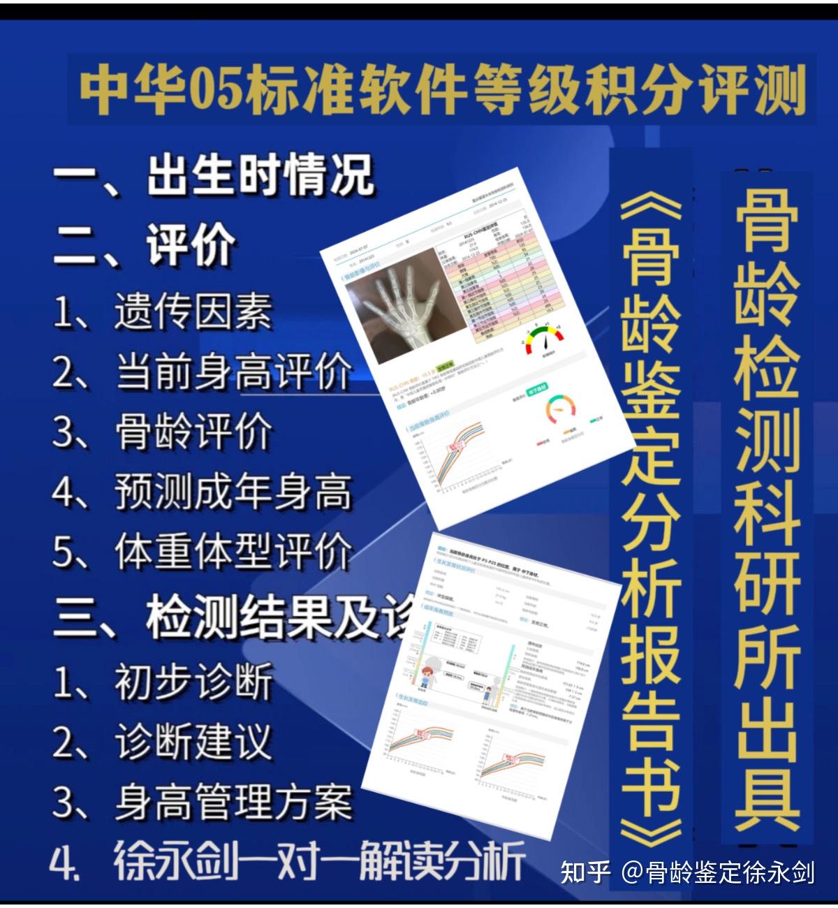刚满17岁。男 身高1m67 还能不能长高？求各大网友。? - 知乎