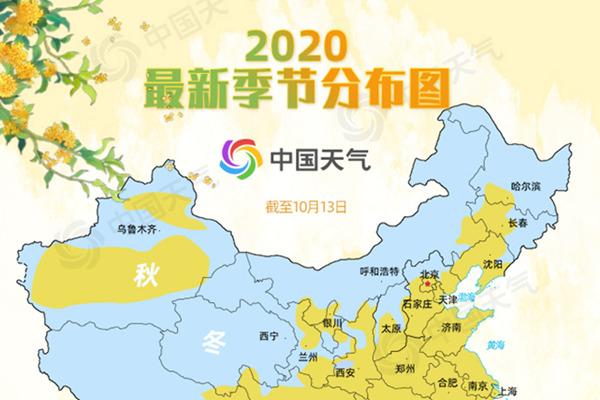 全国最新季节分布图出炉看看你家什么季节