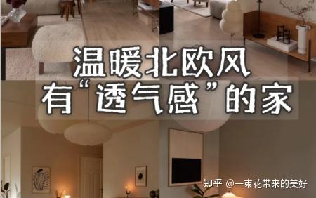 No.45｜学习100个宝藏博主的家 - 知乎