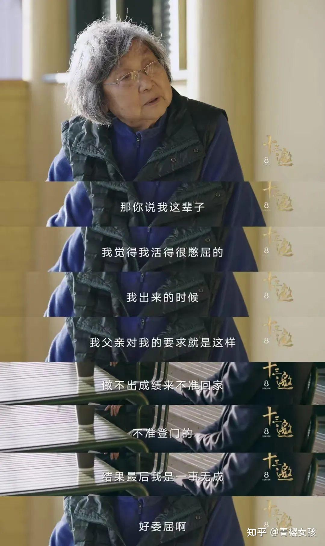 《长安的荔枝》成就大女主,云清终于活成了“空浪先生” - 知乎