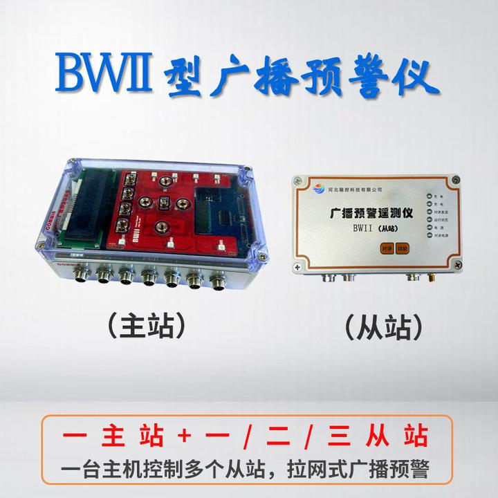 短信语音预警是什么意思 短信语音预警是什么意思