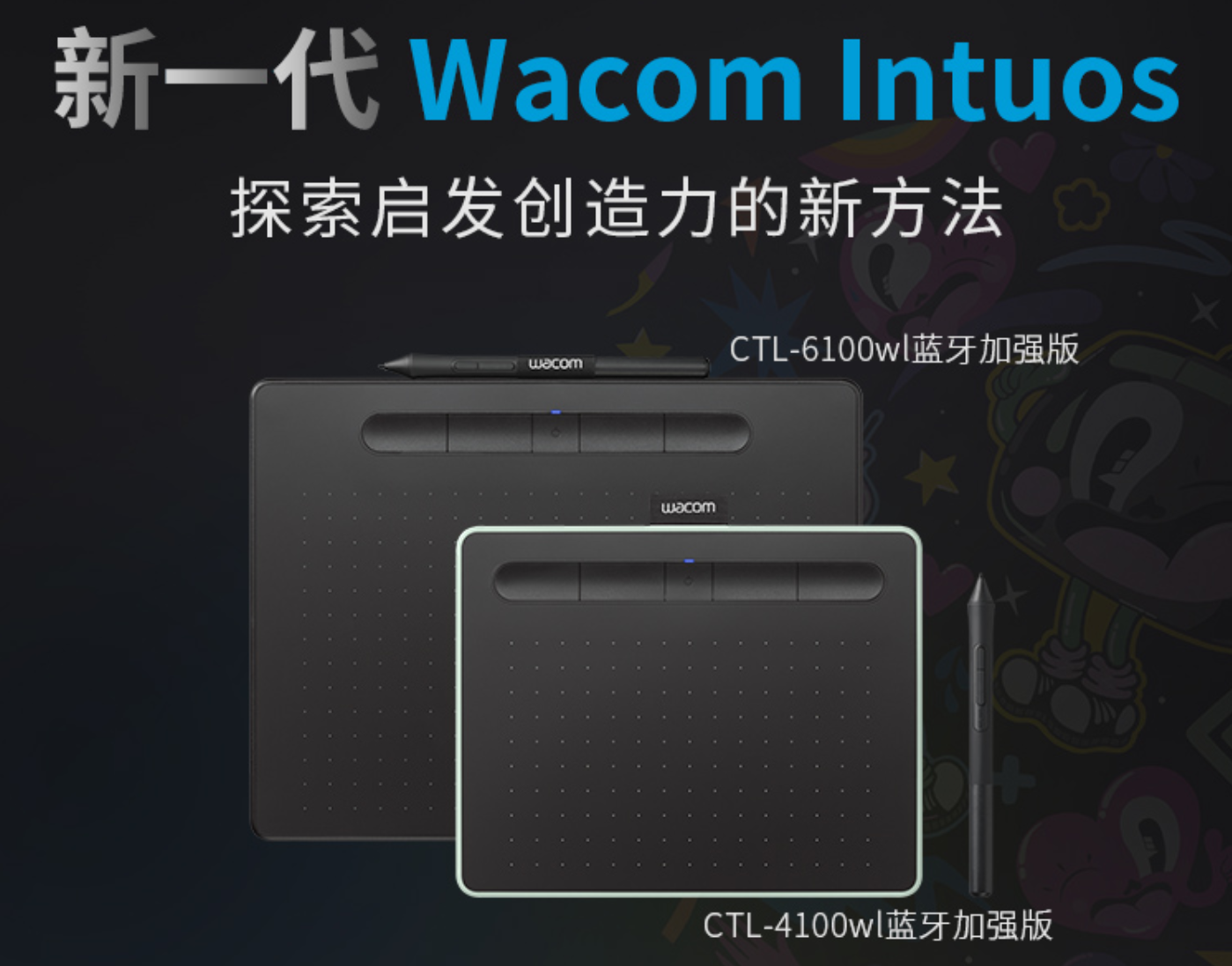 WACOM DTK1660K0D 使用回数ごく僅か❗️-