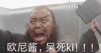 神鹰黑手哥表情包,装b叫你飞起来 - 知乎