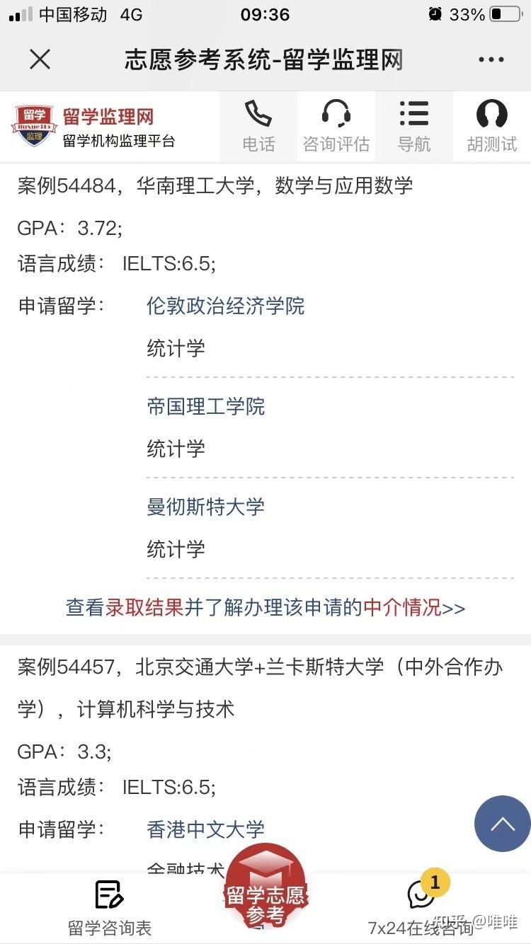 新加坡公立大学研究生申请条件什么呢？