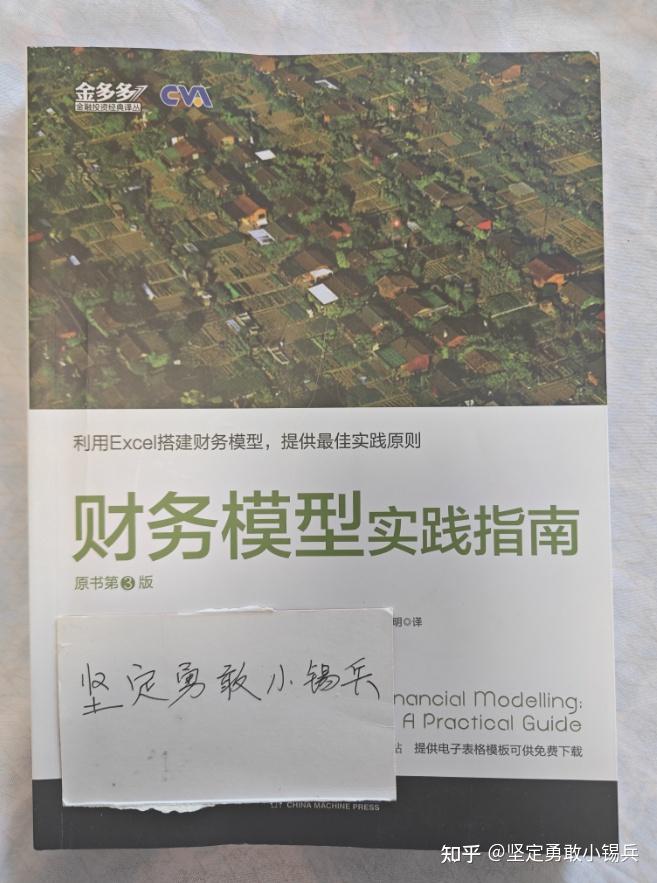 【读过才推荐系列】炒股精选40本书籍(六)——研究基本面 - 知乎