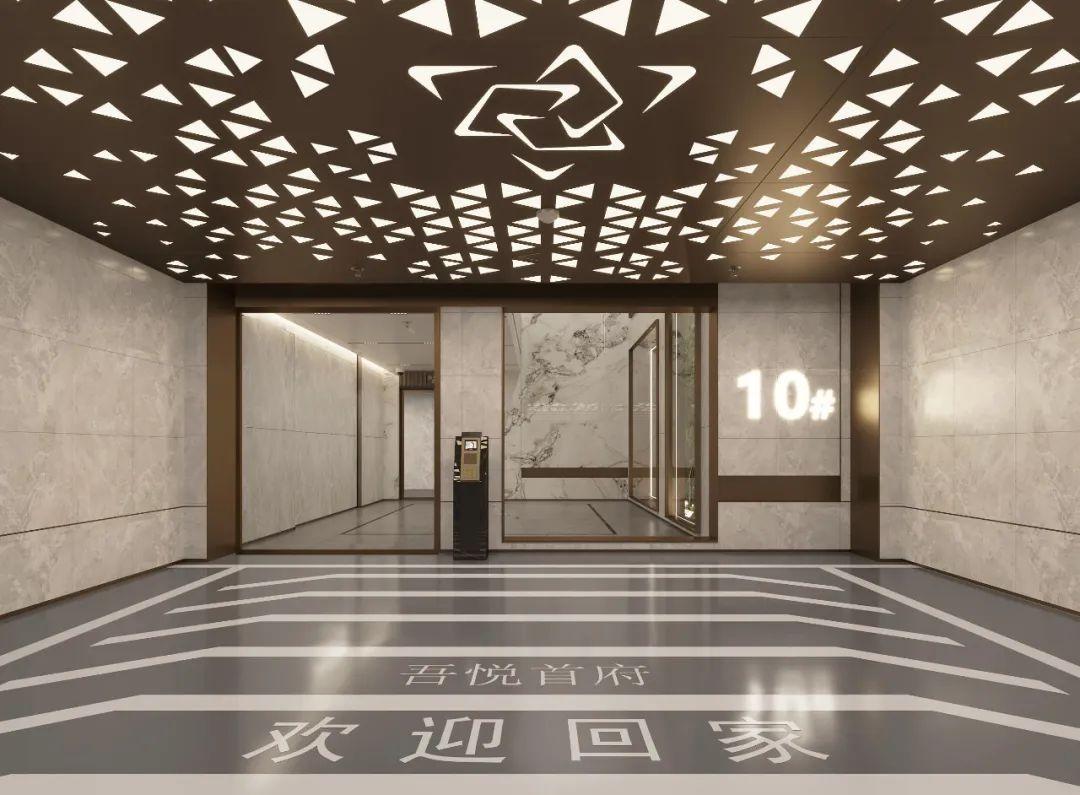 新城控股如何以贵阳云岩吾悦广场的交付答卷，诠释房企 “交付力” 的进阶？ - 知乎