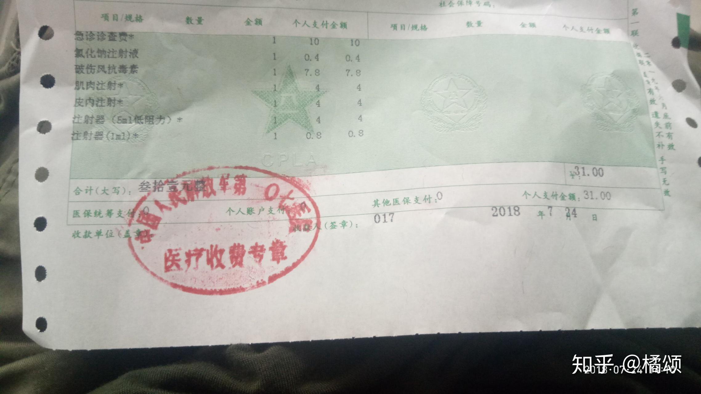 破伤风针的有效期是多长时间?