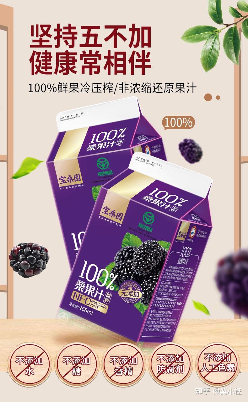 你知道果汁包装上的“NFC”、“FC”分别是什么意思吗？ - 知乎