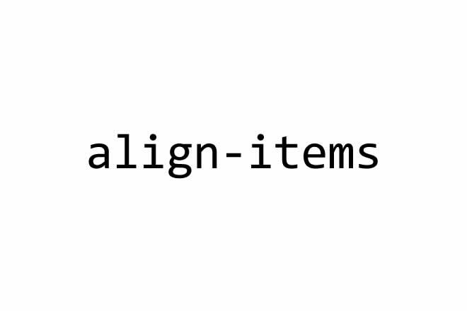 css之alignitems