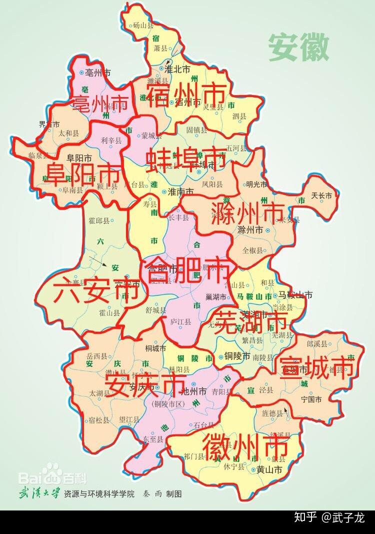 如何看待安徽近几年频繁调整行政区划