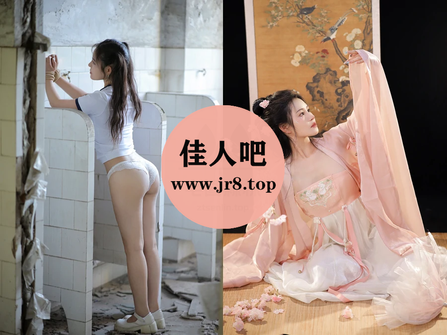 桃暖酱写真合集下载&汇总[20套-10.0G]-佳人吧