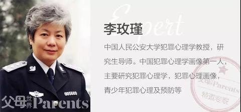 育儿