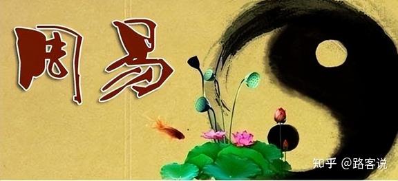 否极泰来——“否”卦解析 - 知乎