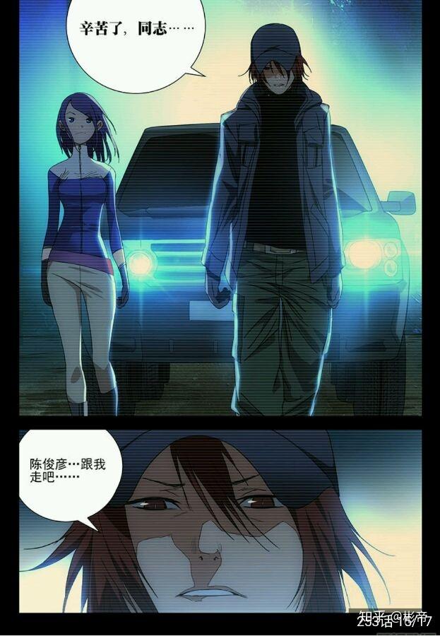 米二的一人之下里是多少大爱project和九九八十一的角色或彩蛋