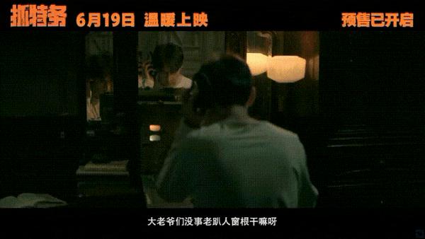 《抓特务》豆瓣7.4，观众“不走面儿”，怪谁？