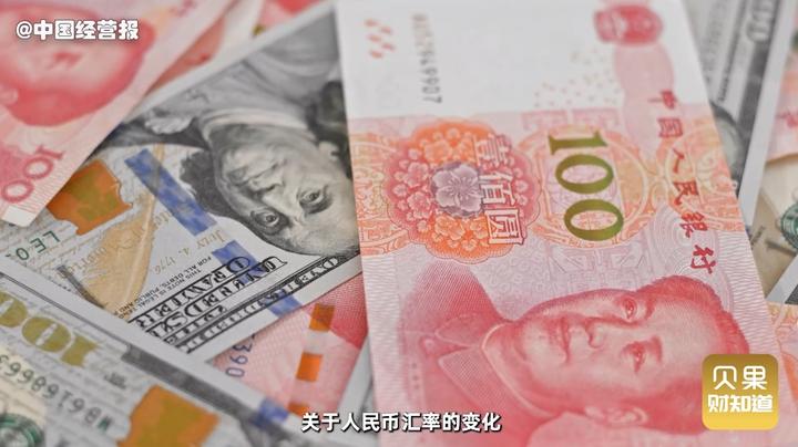 人民币升值带来新机遇!北向资金加速流入,a股的春天或将来临?