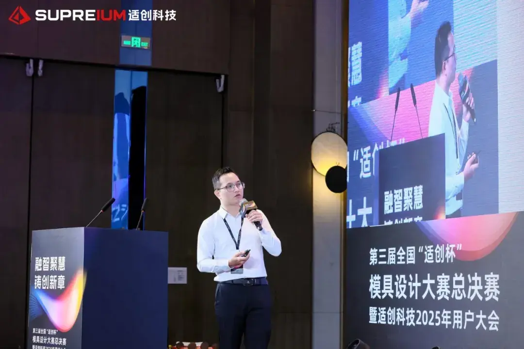 跟大咖学设计·第28期 | 小吨位亚军！砺锋队作品详解的图1